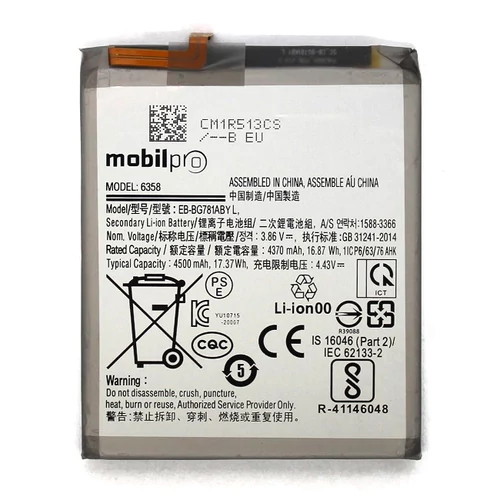 Akkumulátor Samsung G780/G781/A525/A526/A528 (Galaxy S20 FE/A52 4G/A52 5G/A52s) EB-BG781ABY 4500mAh