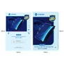 Kép 2/3 - SUNSHINE SS-075B anti blue tpu hidrogél fólia kékfény szűrős