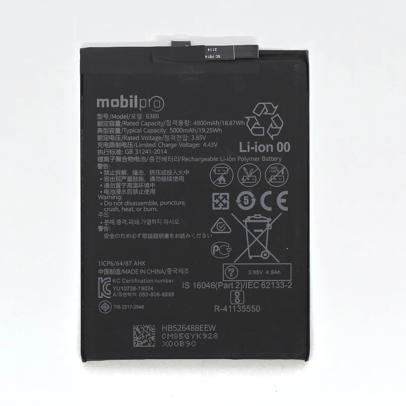 Akkumulátor Huawei Y6p 5000mAh